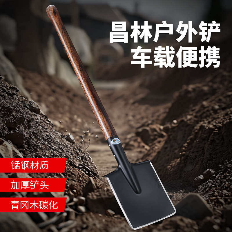 昌林兵工铲106C加长工兵铲平头钢锹锰钢巨厚车载工兵锹铲冰铲雪,户外/登山/野营/旅行用品,工兵铲/工兵锹,淘宝优惠券,粉丝福利购,淘宝优惠卷