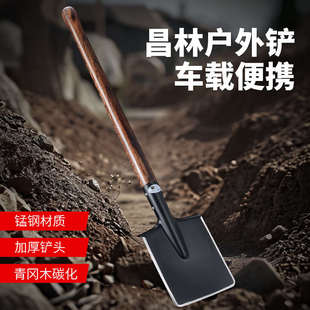 昌林兵工铲106C加长工兵铲平头钢锹锰钢巨厚车载工兵锹铲冰铲雪