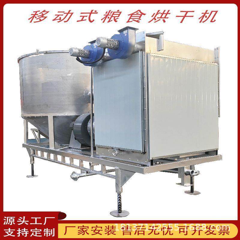 大型稻谷玉米烘干塔移动式粮食烘干机农作物干燥箱,机械设备,干燥机/干燥箱/烘干机,淘宝优惠券,粉丝福利购,淘宝优惠卷