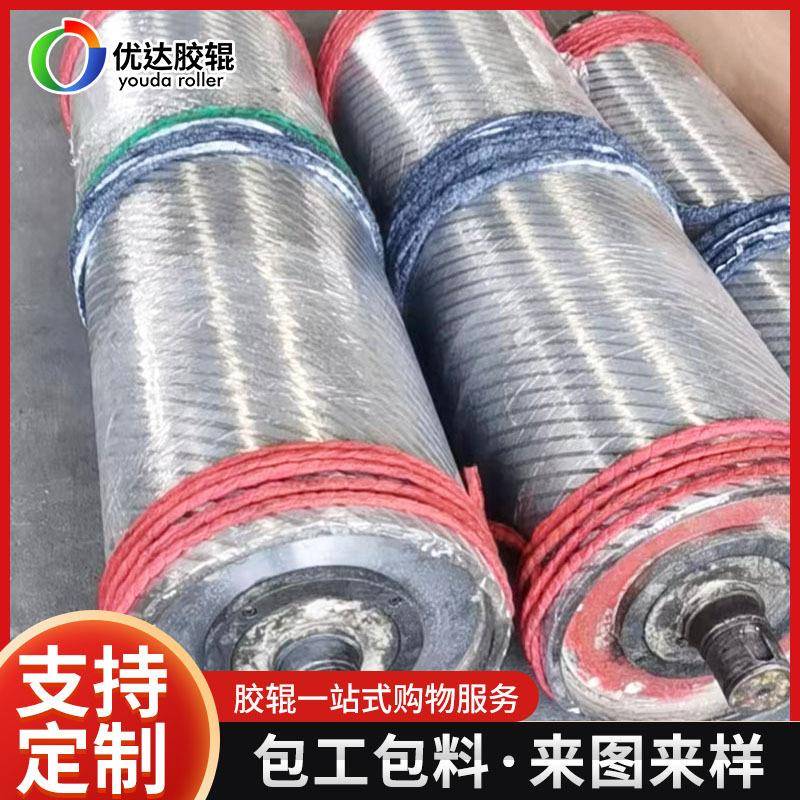 工业木工机械胶辊PU包胶开槽胶辊加工多规格玻璃机械砂光机用胶辊