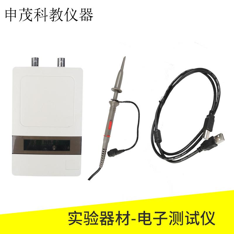 厂家供应虚拟电子测试仪器系统数理化教学器材10533电子测试仪