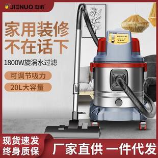 修保洁家用强大吸力功率吸拖一体工业用吸尘机 水过滤吸尘器装