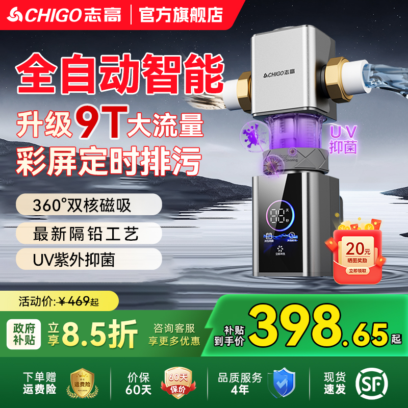 QC101콢-аװ+ȫԶϴ ־ǰùƿȫݾˮ469.55Ԫ