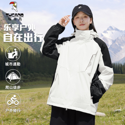 啄木鸟冲锋衣外套男女春季2025新款户外防风防水登山服情侣装夹克