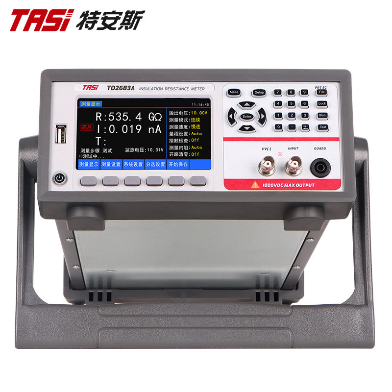 特安斯绝缘电阻测试仪TD2683A电子摇表500V1000V数字电工兆欧表
