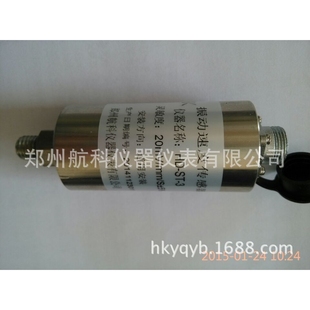HD- ST-2 振动速度传感器 st-2 振动传感器