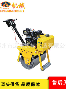 远东机械 FVR600S型座驾式压路机 汽油路面压实机 柏油路面压路机