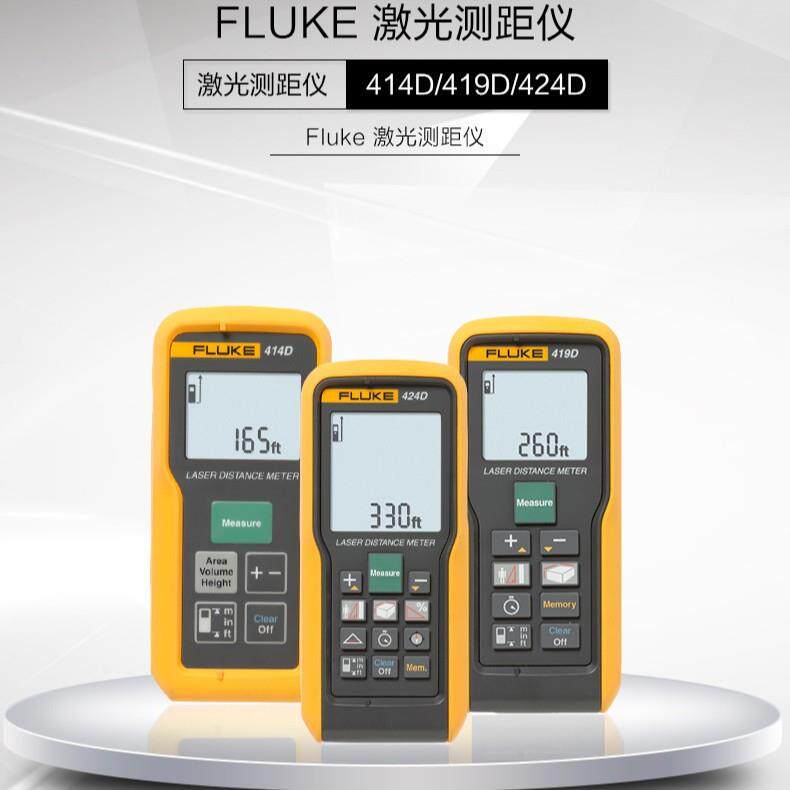 F414D F419D F424D 激光测距仪50m 80m 100m