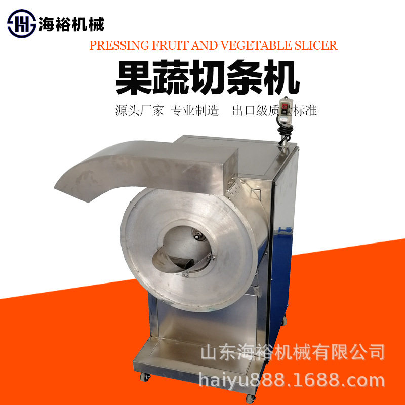 商用定制多功能根茎类切条机荔浦芋头切条器高速果蔬茄子切条机,清洗/食品/商业设备,其他食品加工设备,淘宝优惠券,粉丝福利购,淘宝优惠卷