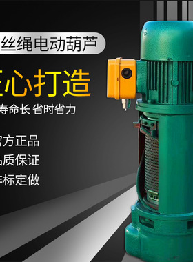工厂直营 1吨2吨3吨5吨CD/MD型单速双速吊葫芦 钢丝绳电动葫芦