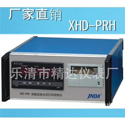供应多路巡检台式打印机控制仪XMD-PRN系列 巡检仪