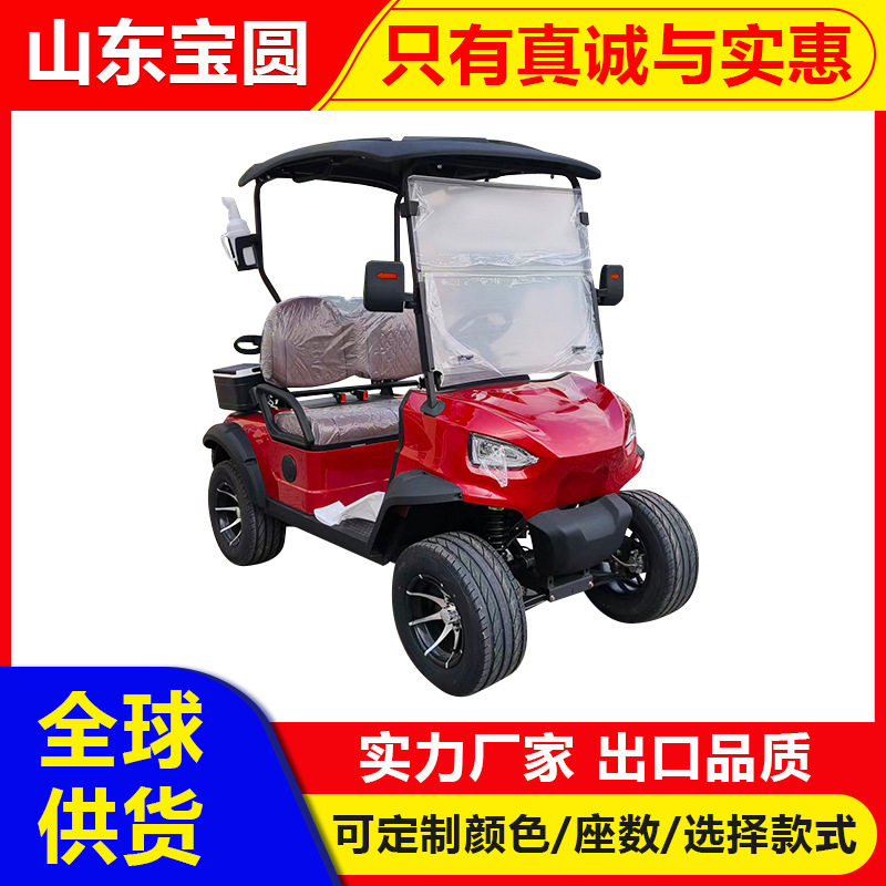 电动高尔夫球车景区物业治安巡逻车酒店接待摆渡车电动四轮观光车