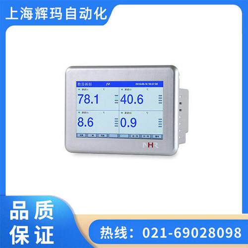 上海NHR-T510系列触摸彩色无纸记录仪