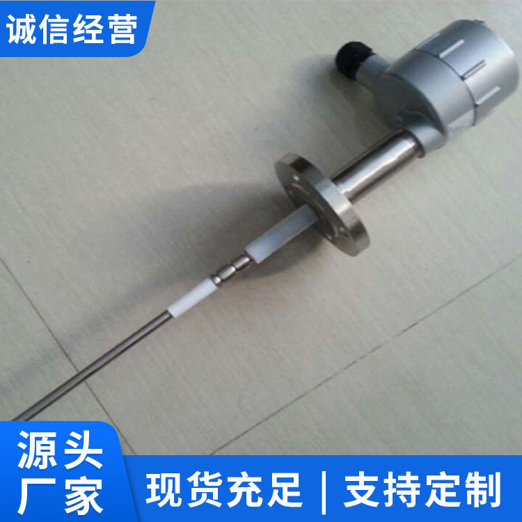 L2000C射频导纳料位计原厂直发源头货源射频导纳料位计现货充足