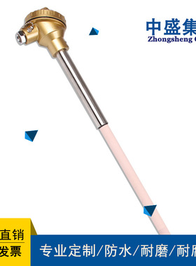 WRP S 130 S型铂铑偶 高温铂铑热电偶16*500*350