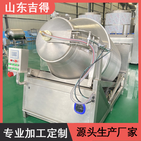 自动开盖液压滚揉机 呼吸式滚揉腌制机 牛肉倾斜式出料真空滚揉机