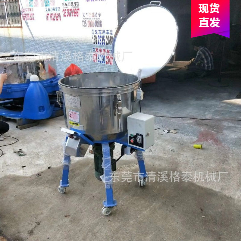 衡水厂家供应20公斤色粉颜料混合机色素小苏打混色机食品用