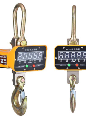工业电子吊秤3吨5吨10吨行车无线吊磅电子秤OCS直视电子吊钩秤