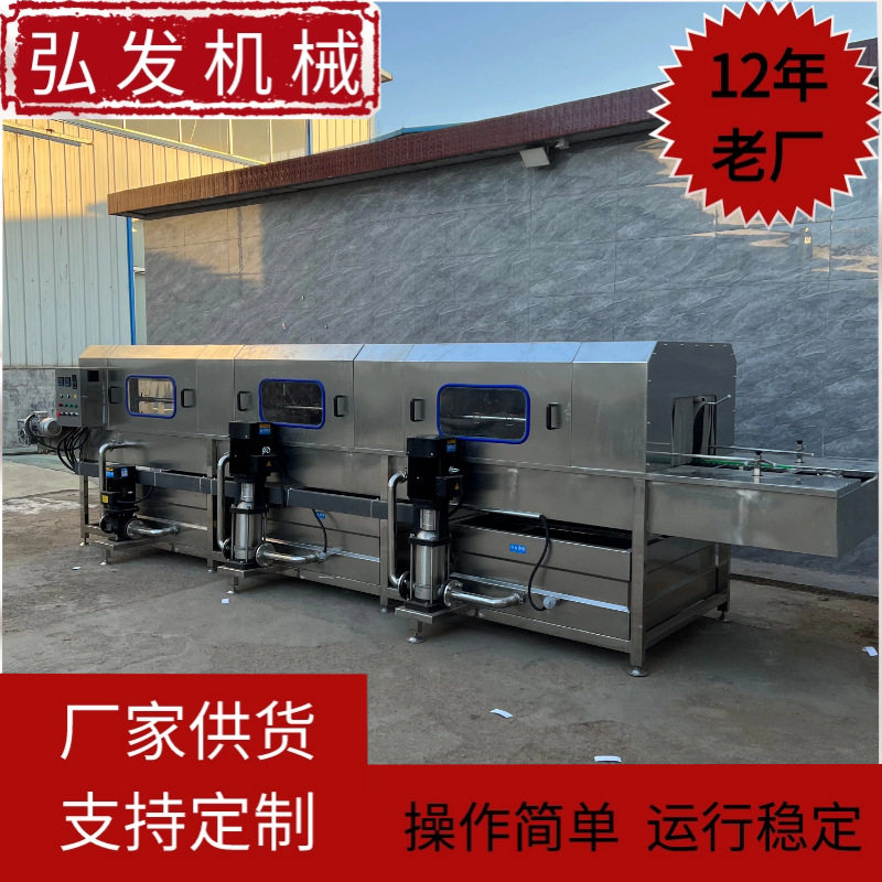 连续式洗筐机 高压喷淋式周转筐清洗机 大型食品筐子清洗设备,清洗/食品/商业设备,洗筐机,淘宝优惠券,粉丝福利购,淘宝优惠卷
