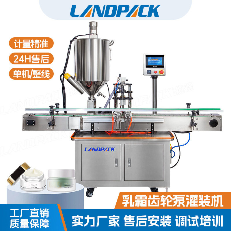 全自动单头齿轮泵伺服灌装机 面霜液体灌装旋盖包装线 乳霜灌装机,清洗/食品/商业设备,其他食品加工设备,淘宝优惠券,粉丝福利购,淘宝优惠卷
