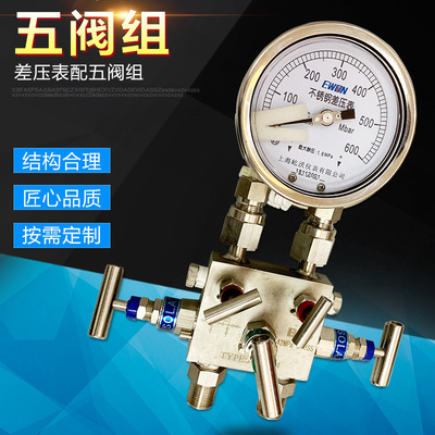 CYW-100B不锈钢差压压力表双针双管高静压气压液压高温蒸气表径向