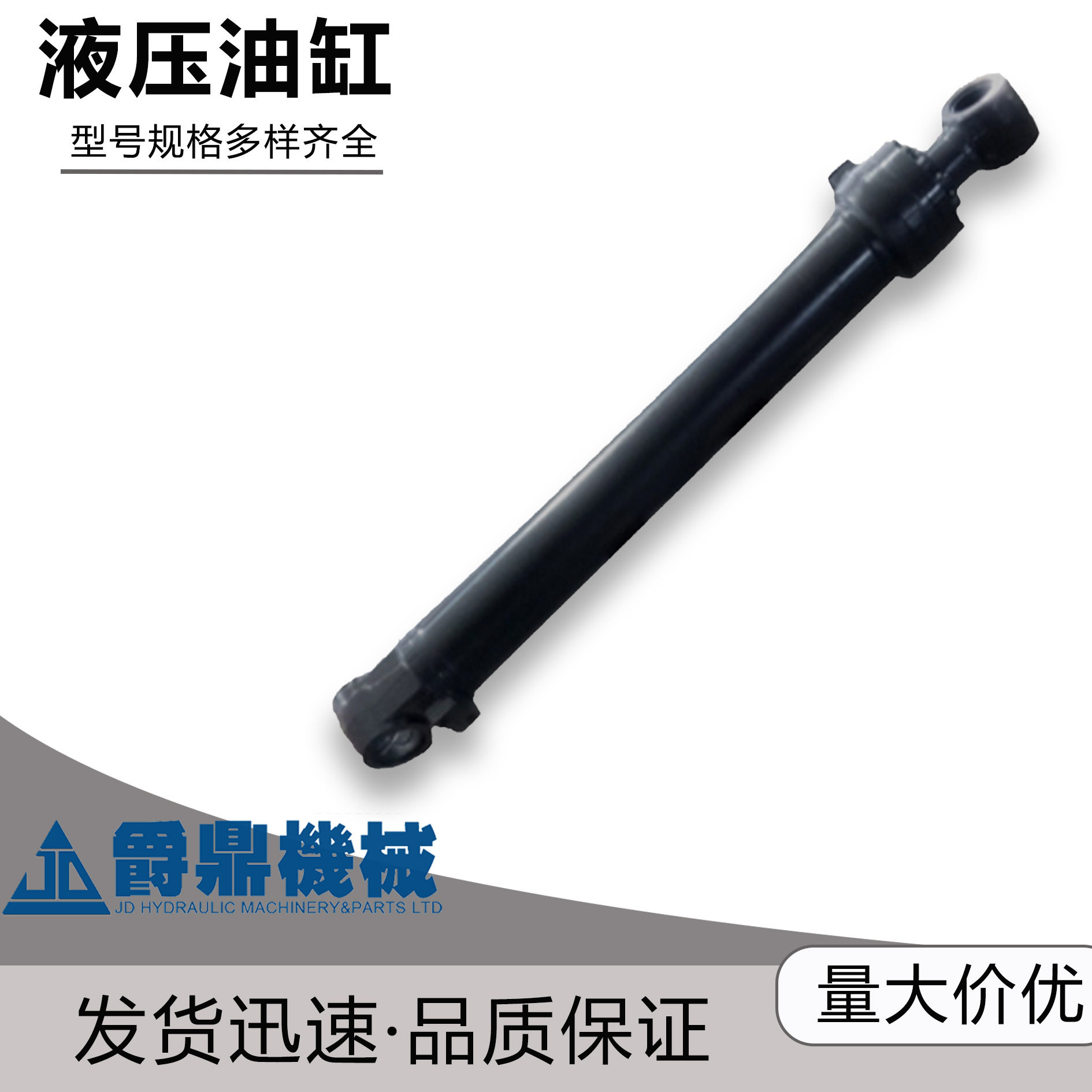 卡特E200B液压油缸超高压顶管机液压缸耳环式液压垃圾车多节油缸