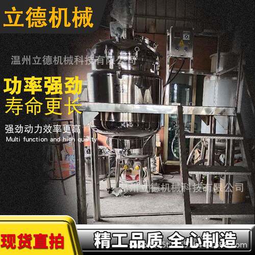 厂家供应不锈钢胶水层反应釜化工外盘管真空电加热反应釜压