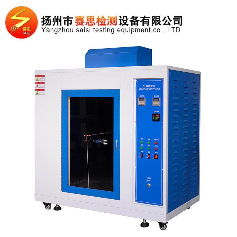 源头厂家经济型数显针焰试验仪家用电器部件零件检测试验仪