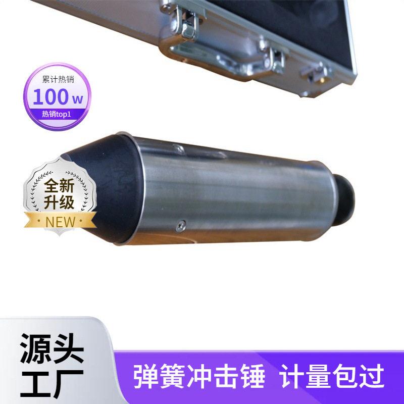 现货供应多档弹簧冲击锤测试机冲击试验机抗撞击能力测试设备操作