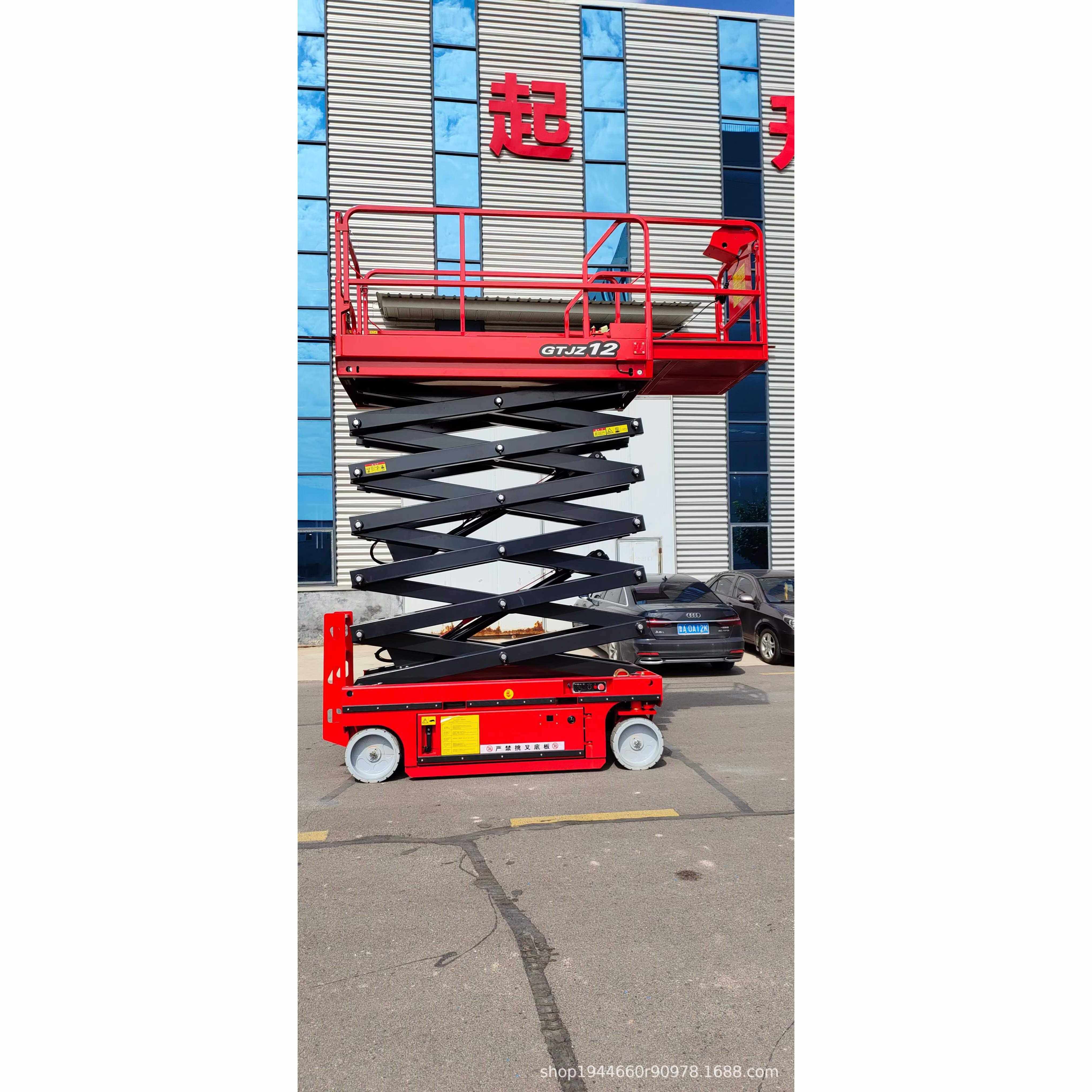 载人全自动自行式电动液压剪叉升降平台起升降装卸货梯自动行走,搬运/仓储/物流设备,其他起重搬运设备,淘宝优惠券,粉丝福利购,淘宝优惠卷