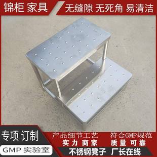 台不锈钢阶梯凳加厚双层药店家用防滑304不锈钢脚踏凳 换鞋