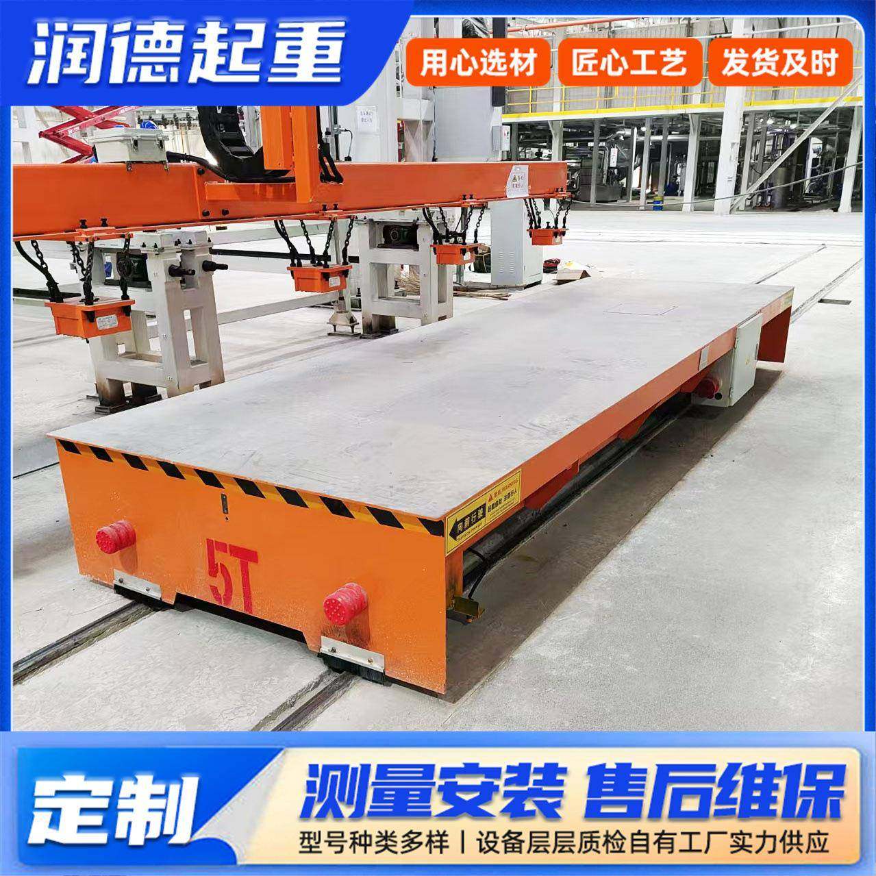 20T无轨电动平车KPD低压供电轨道平车厂房货物运输遥控电动地平车,搬运/仓储/物流设备,其他起重搬运设备,淘宝优惠券,粉丝福利购,淘宝优惠卷