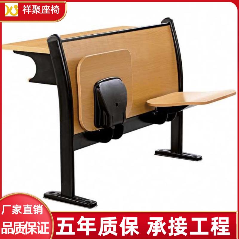 大学教室阶梯椅报告厅剧院椅礼堂椅连排固定课桌椅会议室椅带书桌