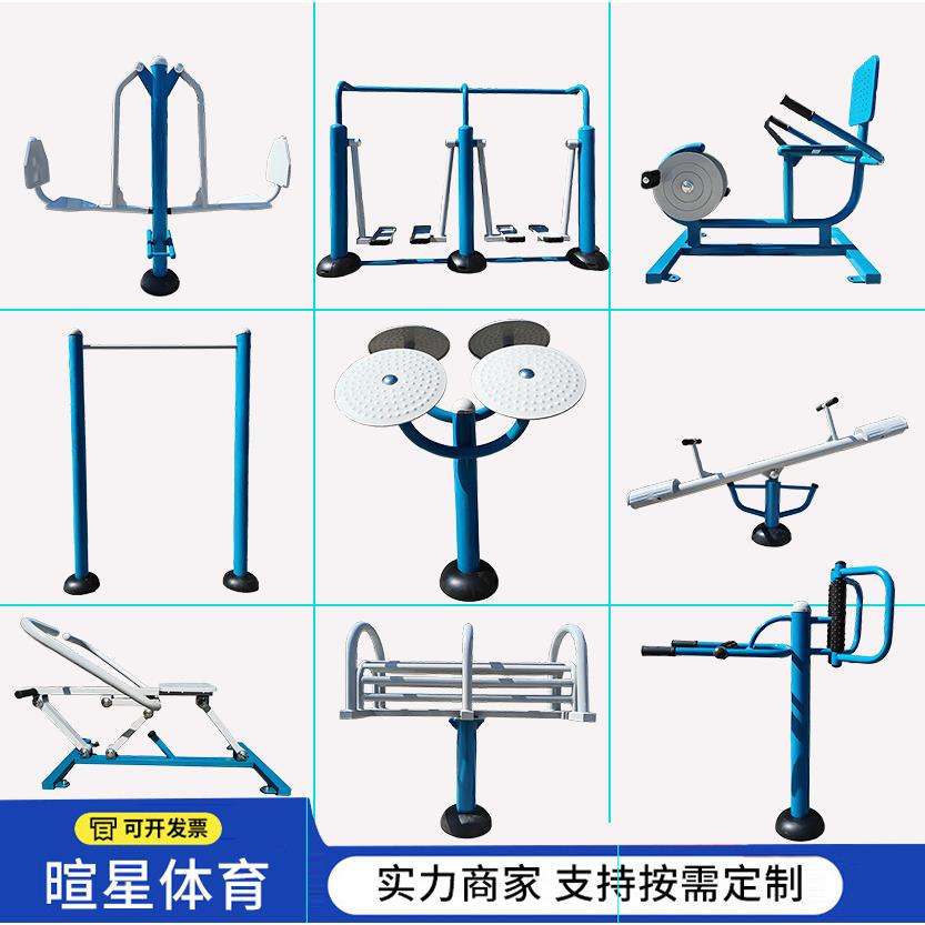 新国标户外塑木健身器材公共活动设施社区全套有氧组合健身路径