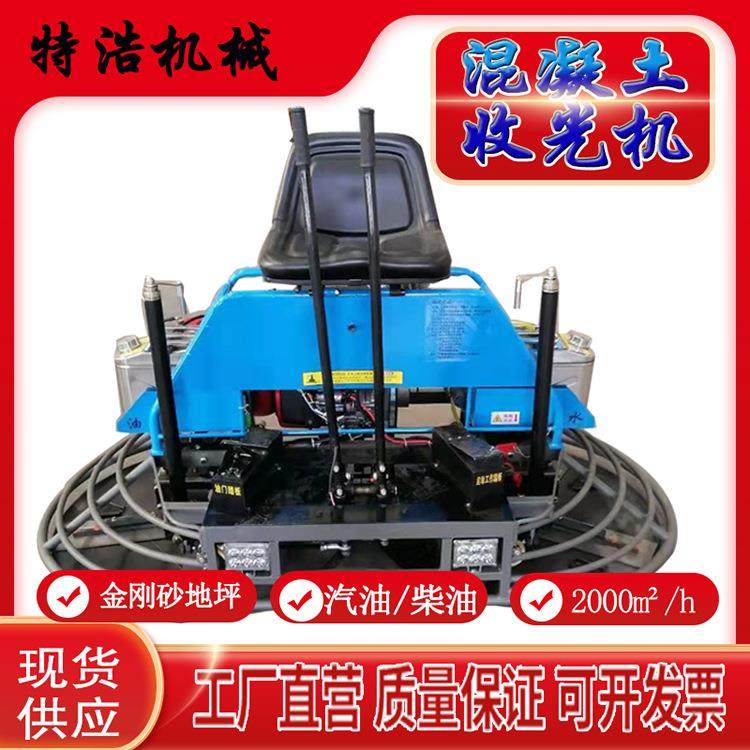混凝土双盘座驾式抹光机水泥路面抹光机电动汽油混凝土抹光机,五金/工具,筑路机械,淘宝优惠券,粉丝福利购,淘宝优惠卷