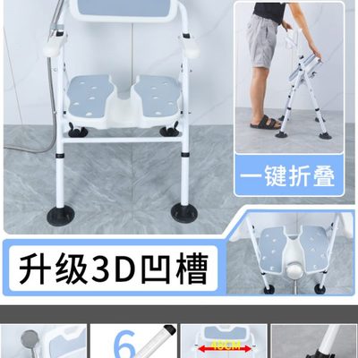 老人洗澡专用椅可折叠浴室专用洗澡凳子卫生间孕妇沐浴椅助浴防滑