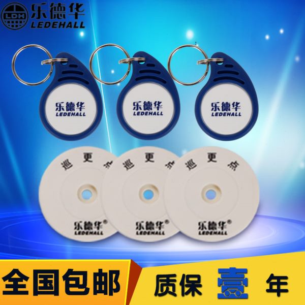 巡更点 巡更地点信息钮 巡更棒地址钮 感应式信息钮 通用白厚钮