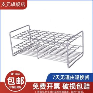 钢丝试管架304不锈钢实验室铁网架铁丝离心管架比色管架样品管架