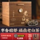 包邮 2008年福鼎白茶贡眉一级枣香福鼎老白茶500克散茶礼盒装 顺丰