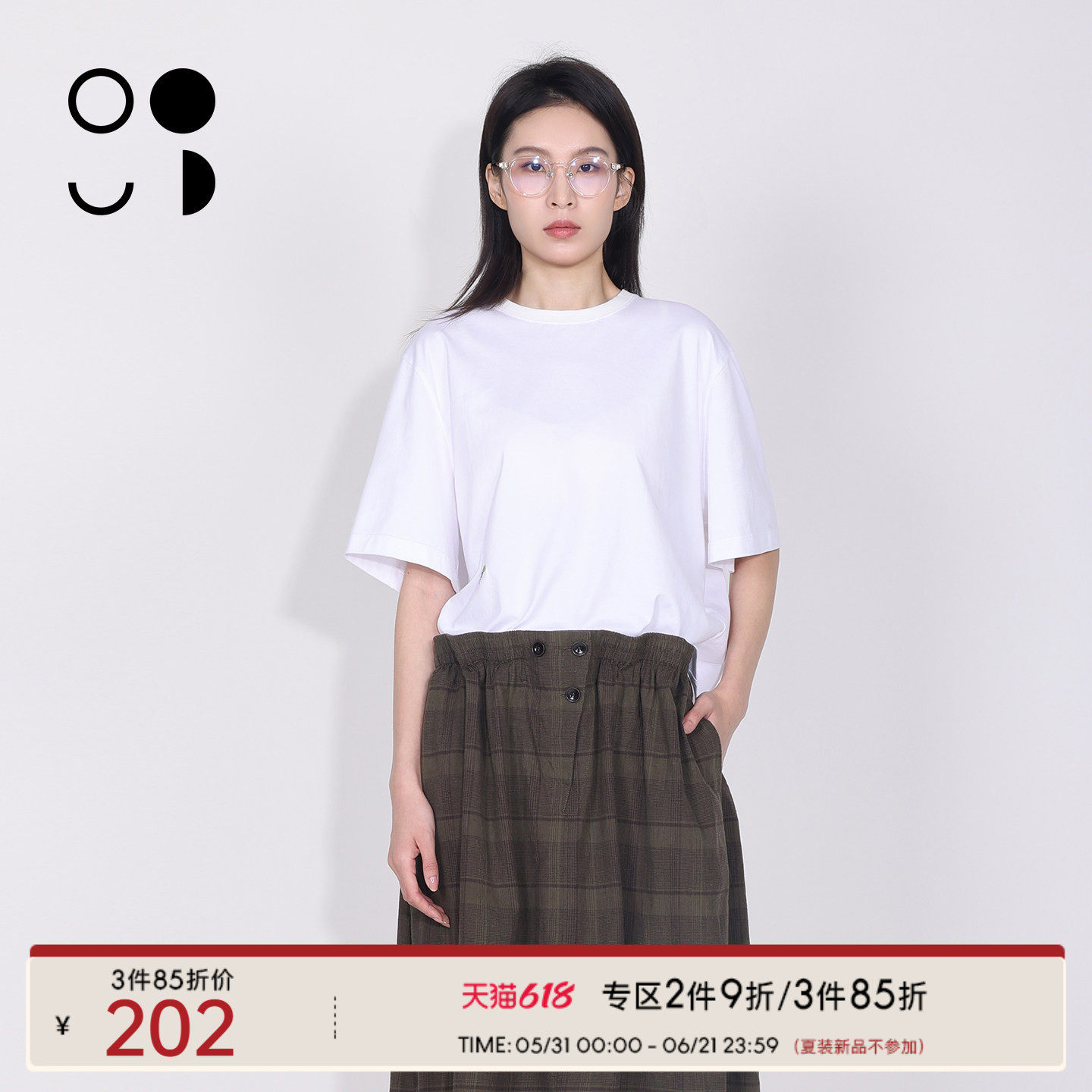 WZWJ/未知未觉廓形松弛感圆领宽松纯棉简约短袖T恤女W612T11539