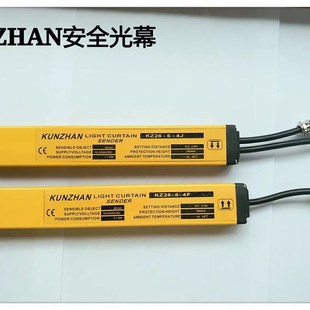 安全光栅 上海坤展安全光幕 区域传感器
