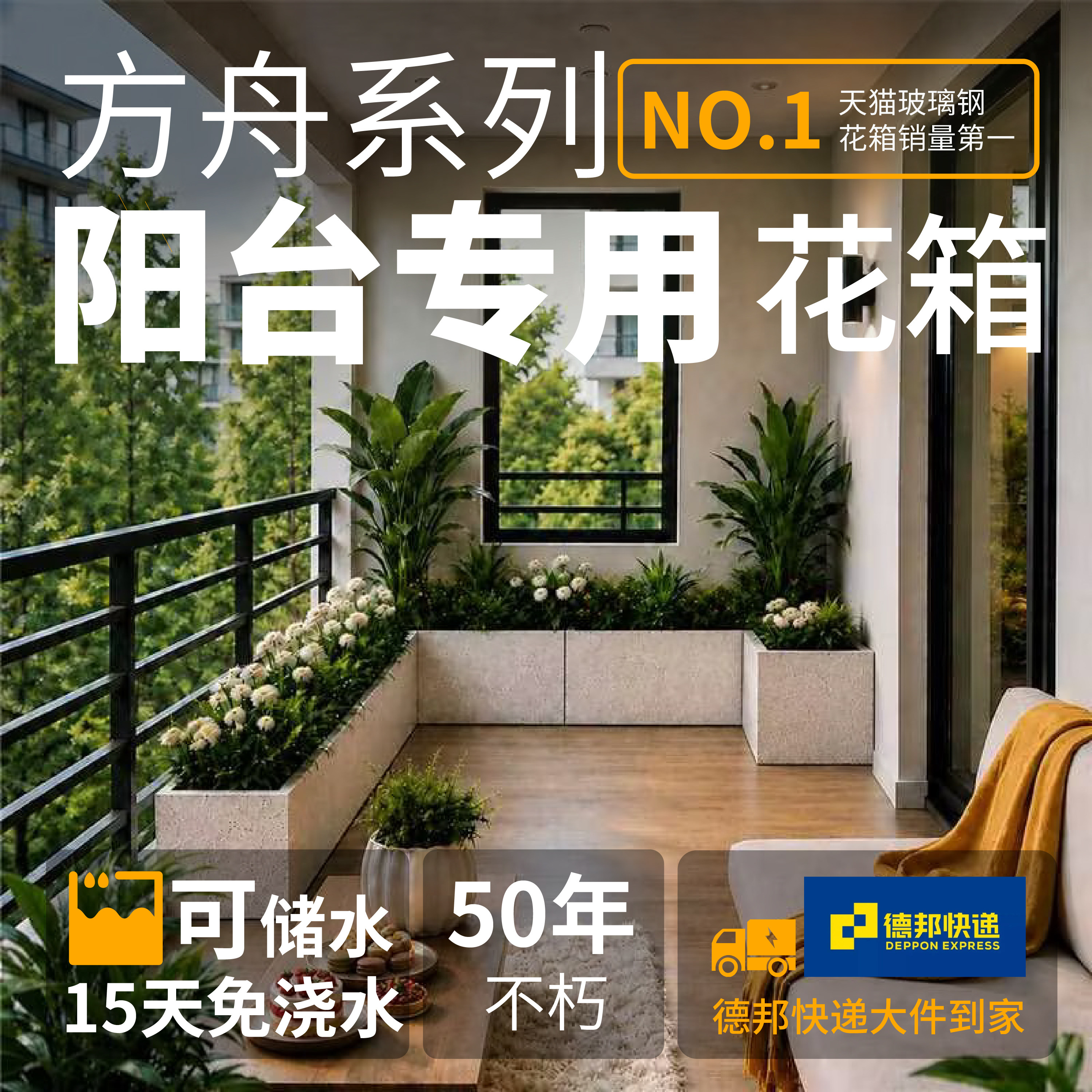 小斗篷玻璃钢室内阳台造景花箱家用可移动长方形新款种植组合花槽图片
