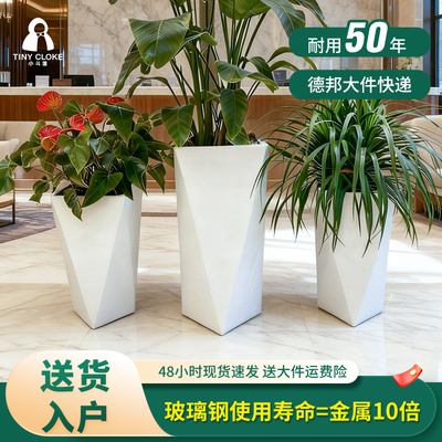 玻璃钢酒店办公写字楼大堂大花盆