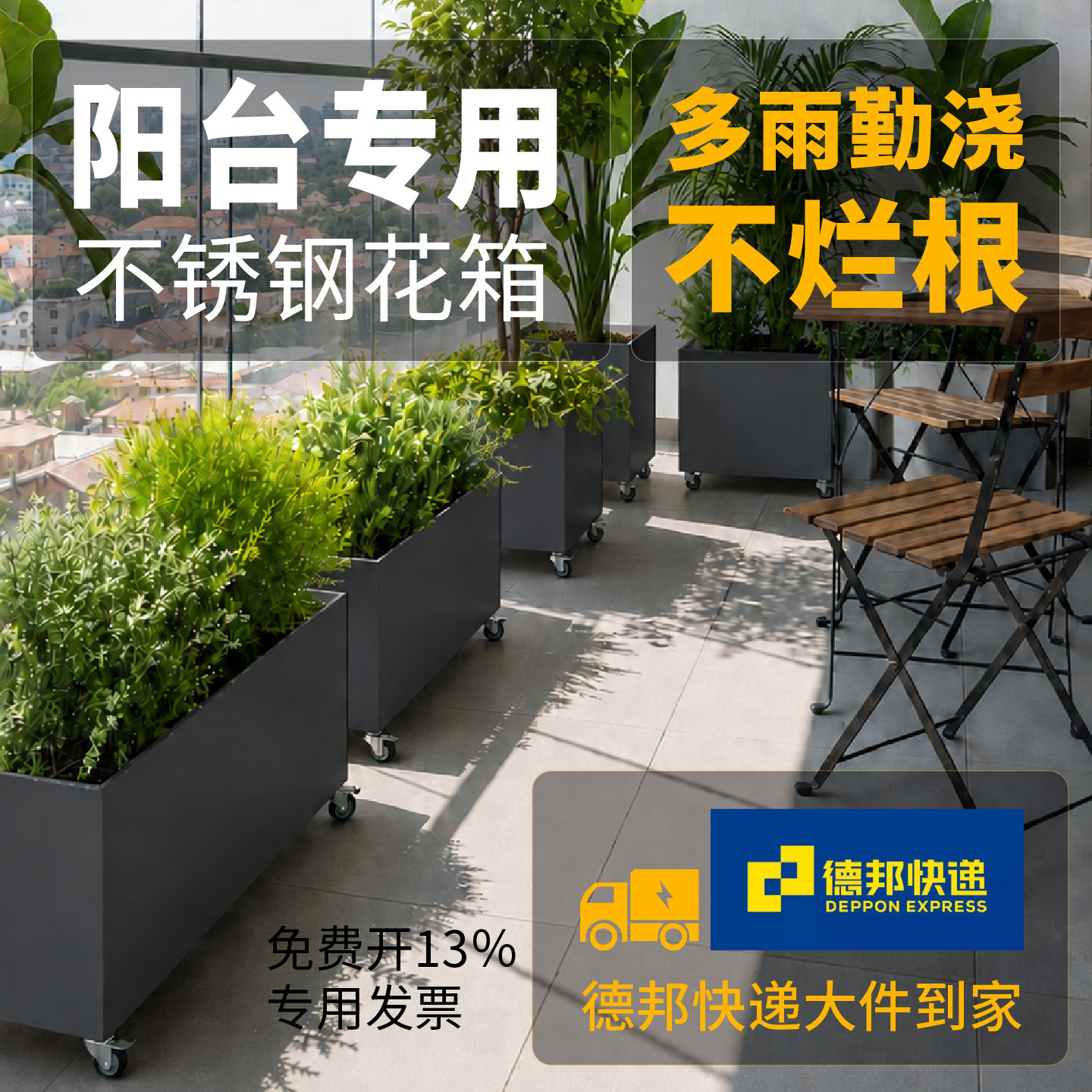 不锈钢花箱阳台专用室内家用成品造景组合加厚可移动长方形花盆图片