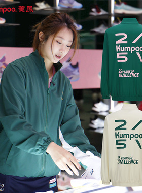 KUMPOO/薰风熏风羽毛球服25周年纪念款王小羽同款K261U-5545.25th