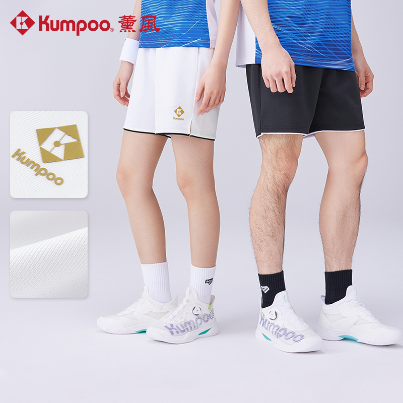 KUMPOO/薰风羽毛球裤王小羽同款运动短裤透气速干金标 K241U-2012