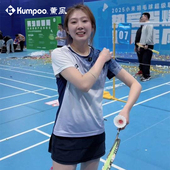 K241M KUMPOO 薰风羽毛球服运动大赛男女速干透气王小羽同款 1037
