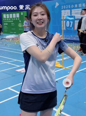KUMPOO/薰风羽毛球服运动大赛男女速干透气王小羽同款 K241M-1037