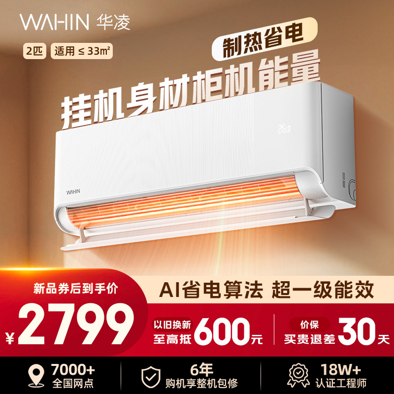 ���� 2ƥ�յ��һ� 50HA1III һ����Ч ��Ƶ��ů���� ���ÿ�������ʡ�� ���ذ� 1989Ԫ(������)