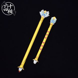 巴啦啦小魔仙凌美琪魔仙笛魔仙箭cos道具